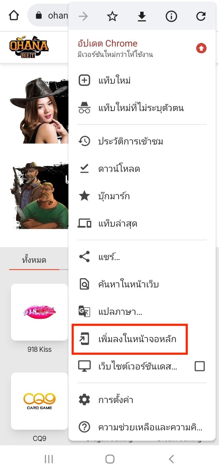 ดาวน์โหลด 2
